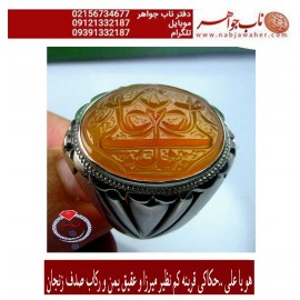 انگشترنفیس خطی مردانه عقیق_یمنی خط_میرزا،حکاکی محمدمجتبی_آتشباز، رکاب_نفیس_صدف_زنجان،رکاب_حسین_جعفری وحکاکی-یاعلی_قرینه_نسخ_فارسی