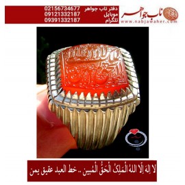 انگشترنفیس خطی نقره مردانه عقیق یمنی خط العبد عبدالکریم پرنیا رکاب نقره دستسازسیدحسن_شیرازی و ذکر لااله_الاالله_الملک_الحق_المبین