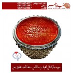 مشخصات انگشتر:  انگشترنفیس خطی نقره مردانه عقیق یمنی خط العبد عبدالکریم پرنیا رکاب نقره دستسازسیدحسن_شیرازی و سوره_الناس