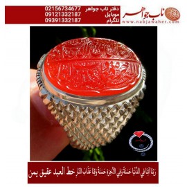 مشخصات انگشتر:  انگشترنفیس خطی نقره مردانه عقیق یمنی خط العبد عبدالکریم پرنیا رکاب نقره دستسازسیدحسن_شیرازی و رَبَّنَا_آتِنَافِي_الدُّنْيَاحَسَنَةًوَفِي_الْآخِرَةِحَسَنَةًوَقِنَاعَذَابَ_النَّارِ