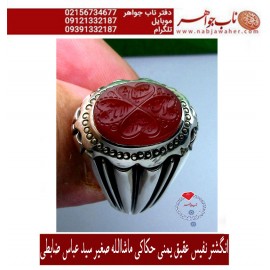 انگشترنفیس عقیق سرخ کهنه یمنی وذکرمقدس ماشاالله 