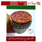 انگشترنفیس خطی نقره مردانه عقیق_یمنی خط_حم ،حکاکی علی_همتی، رکاب_استادوحید_امامی ،رکاب_تهران_امامی وحکاکی_هوالعلی،چپ_کنی