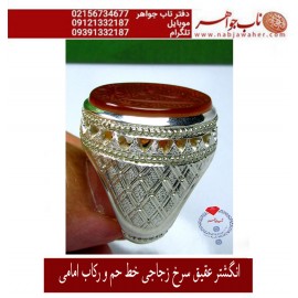 انگشترنفیس خطی نقره مردانه عقیق_یمنی خط_حم ،حکاکی علی_همتی، رکاب_استادوحید_امامی ،رکاب_تهران_امامی وحکاکی_هوالعلی،چپ_کنی