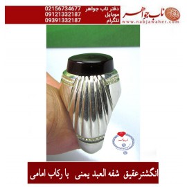 انگشتر عقیق شفه العبد یمنی تراش تخت