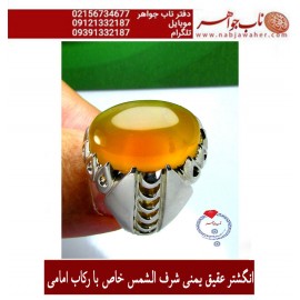 انگشترنفیس مردانه عقیق_شرف_الشمس_یمنی،رکاب_نقره_وحید_امامی،رکاب_طهران_امامی