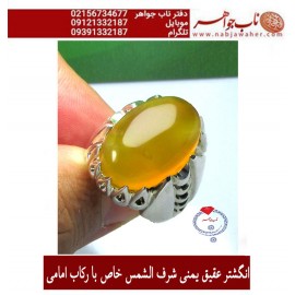 انگشترنفیس مردانه عقیق_شرف_الشمس_یمنی،رکاب_نقره_وحید_امامی،رکاب_طهران_امامی