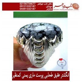 انگشترنفیس مردانه عقیق_طحلبی_پوست_ماری_ یمنی،رکاب_نقره_وحید_امامی،رکاب_طهران_امامی