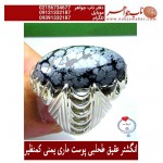 انگشترنفیس مردانه عقیق_طحلبی_پوست_ماری_ یمنی،رکاب_نقره_وحید_امامی،رکاب_طهران_امامی