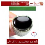 انگشترنفیس مردانه عقیق_شفه_العبد_یمنی ،رکاب_نقره_وحید_امامی،رکاب_طهران_امامی