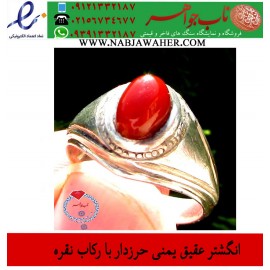 انگشترعقیق یمنی حرز دار رکاب نقره