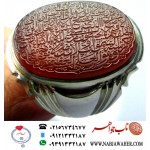 مشخصات انگشتر:  انگشترنفیس خطی نقره مردانه عقیق یمنی خط العبد عبدالکریم پرنیا رکاب نقره دستسازسیدحسن_شیرازی و آیت_الکرسی