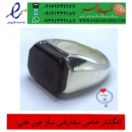 انگشترطلسم عین علی ع ، سفارشی ساز رکاب_نقره_وحید_امامی،رکاب_طهران_امامی