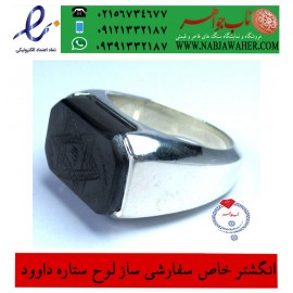 انگشترطلسم_ستاره_داود ، سفارشی ساز رکاب_نقره_وحید_امامی،رکاب_طهران_امامی