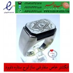 انگشترطلسم_ستاره_داود ، سفارشی ساز رکاب_نقره_وحید_امامی،رکاب_طهران_امامی