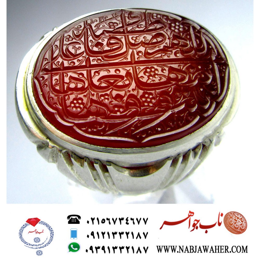 مشخصات انگشتر:  انگشترنفیس خطی نقره مردانه عقیق یمنی خط العبد عبدالکریم پرنیا رکاب نقره دستسازسیدحسن_شیرازی و حکاکی_صلوات_خاصه_حضرت_زهرا  اللهم_صل_علی_فاطمه_وابیهاوبعلهاوبنیها