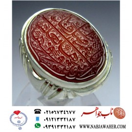 مشخصات انگشتر:  انگشترنفیس خطی نقره مردانه عقیق یمنی خط العبد عبدالکریم پرنیا رکاب نقره دستسازسیدحسن_شیرازی و حکاکی_صلوات_خاصه_حضرت_زهرا  اللهم_صل_علی_فاطمه_وابیهاوبعلهاوبنیها