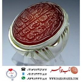 مشخصات انگشتر:  انگشترنفیس خطی نقره مردانه عقیق یمنی خط العبد عبدالکریم پرنیا رکاب نقره دستسازسیدحسن_شیرازی و حکاکی_صلوات_خاصه_حضرت_زهرا  اللهم_صل_علی_فاطمه_وابیهاوبعلهاوبنیها