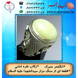 انگشترخاص_سنگ_قبر_سیدالشهدا ع  سنگ_مرمر،مردانه،رکاب_تهران_امامی