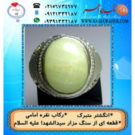 انگشترخاص_سنگ_قبر_سیدالشهدا ع  سنگ_مرمر،مردانه،رکاب_تهران_امامی