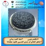 انگشترنفیس خطی نقره مردانه عقیق یمنی شفه_العبد خط العبد عبدالکریم پرنیا رکاب نقره دستسازسیدحسن_شیرازی و حکاکی_یااهل_العالم_ان_الجدی_الحسین_قتلوه_عطشانا