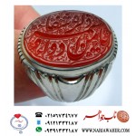 انگشترنفیس خطی نقره مردانه عقیق یمنی شفه_العبد خط العبد عبدالکریم پرنیا رکاب نقره دستسازسیدحسن_شیرازی و یامن_اسمه_دواء_وذکره_شفاء