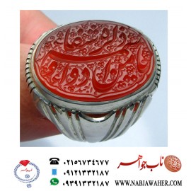 انگشترنفیس خطی نقره مردانه عقیق یمنی شفه_العبد خط العبد عبدالکریم پرنیا رکاب نقره دستسازسیدحسن_شیرازی و یامن_اسمه_دواء_وذکره_شفاء