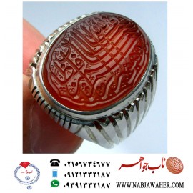 انگشترنفیس خطی نقره مردانه عقیق یمنی شفه_العبد خط العبد عبدالکریم پرنیا رکاب نقره دستسازسیدحسن_شیرازی و فالله_خیرحافظاوهوالارحم_الراحمین