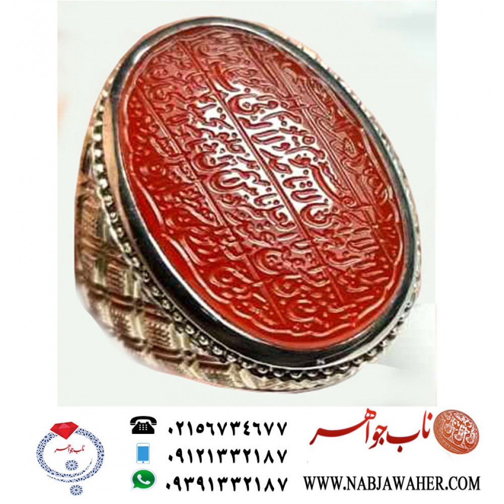 انگشترنفیس مردانه فدیوم رولکسی عقیق سرخ کهنه یمنی حکاکی ایت الکرسی خط اقل میرزا استاد محمد مجتبی آتشباز رکاب استاد رسول محمدی