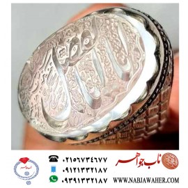انگشترنفیس رکاب_فدیوم خطی مردانه دُرّ_نجف خط_الراجی_میرزا،حکاکی محمدمجتبی_آتشباز، رکاب_رسول_محمدی،رسول_F_تهران وحکاکی- یااباالفضل