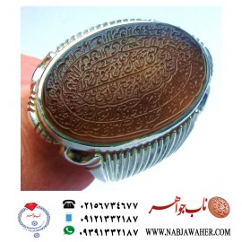 انگشترنفیس خطی نقره مردانه عقیق یمنی خط العبد عبدالکریم پرنیا رکاب نقره دستسازسیدحسن_شیرازی و آیت_الکرسی وآیات_ومن_یتق_الله