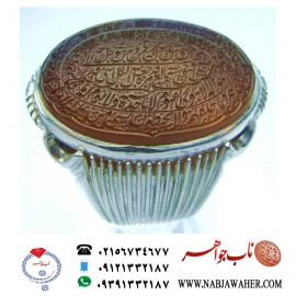 انگشترنفیس خطی نقره مردانه عقیق یمنی خط العبد عبدالکریم پرنیا رکاب نقره دستسازسیدحسن_شیرازی و آیت_الکرسی وآیات_ومن_یتق_الله