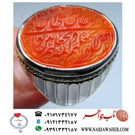 انگشترنفیس خطی نقره مردانه عقیق یمنی خط العبد عبدالکریم پرنیا رکاب نقره دستسازتهران_امامی استادوحید امامی و آیه الوارثین  وَنُرِيدُ أَن نَّمُنَّ عَلَى ٱلَّذِينَ ٱسۡتُضۡعِفُواْ فِي ٱلۡأَرۡضِ وَنَجۡعَلَهُمۡ أَئِمَّة ونجعلهم الوارثین