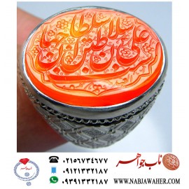 انگشترنفیس عقیق پرتقالی یمنی ذکر سلطان سلاطین جهان است علی خط العبد حکاکی جناب پرنیا