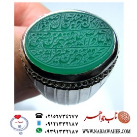انگشترنفیس خطی نقره مردانه عقیق یمنی خط العبد عبدالکریم پرنیا رکاب نقره دستسازتهران_امامی استادوحید امامی و آیه الوارثین  وَنُرِيدُ أَن نَّمُنَّ عَلَى ٱلَّذِينَ ٱسۡتُضۡعِفُواْ فِي ٱلۡأَرۡضِ وَنَجۡعَلَهُمۡ أَئِمَّة ونجعلهم الوارثین