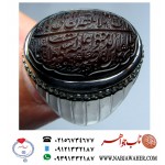 انگشترنفیس خطی نقره مردانه عقیق یمنی خط العبد عبدالکریم پرنیا رکاب نقره دستسازتهران_امامی استادوحید امامی و آیه صلوات بر پیامبر، إِنَّ ٱللَّهَ وَمَلَـٰٓئِكَتَهُۥ يُصَلُّونَ عَلَى ٱلنَّبِيِّۚ يَـٰٓأَيُّهَا ٱلَّذِينَ ءَامَنُواْ صَلُّواْعلیه وسلّمو تسلیما