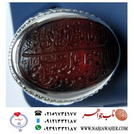 انگشترنفیس خطی نقره مردانه عقیق یمنی خط العبد عبدالکریم پرنیا رکاب نقره دستسازتهران_امامی استادوحید امامی و آیه صلوات بر پیامبر، إِنَّ ٱللَّهَ وَمَلَـٰٓئِكَتَهُۥ يُصَلُّونَ عَلَى ٱلنَّبِيِّۚ يَـٰٓأَيُّهَا ٱلَّذِينَ ءَامَنُواْ صَلُّواْعلیه وسلّمو تسلیما