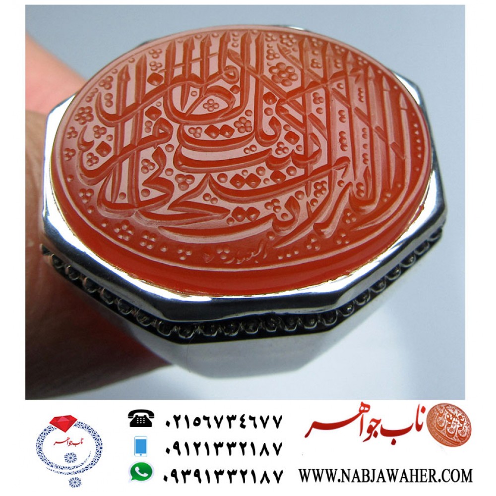 انگشترنفیس خطی نقره مردانه عقیق یمنی خط العبد عبدالکریم پرنیا رکاب نقره دستسازتهران_امامی استادوحید امامی و آیه یونسیه لا اله الا انت سبحانک انی کنت من الظالمین