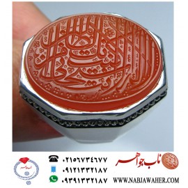 انگشترنفیس خطی نقره مردانه عقیق یمنی خط العبد عبدالکریم پرنیا رکاب نقره دستسازتهران_امامی استادوحید امامی و آیه یونسیه لا اله الا انت سبحانک انی کنت من الظالمین