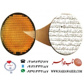 انگشتر فاخر و نفیس حکاکی سی جزء کامل قرآن مجید برنگین عقیق سبز رکاب تهران امامی