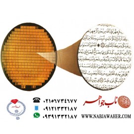 مشخصات انگشتر کل قران در یک نگین:  انگشتر فاخر و نفیس حکاکی سی جزء کامل قرآن مجید برنگین عقیق یمنی رکاب تهران امامی