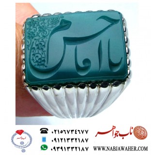 انگشترنفیس عقیق سبز حکاکی علی همتی رکاب نقره طهران امامی