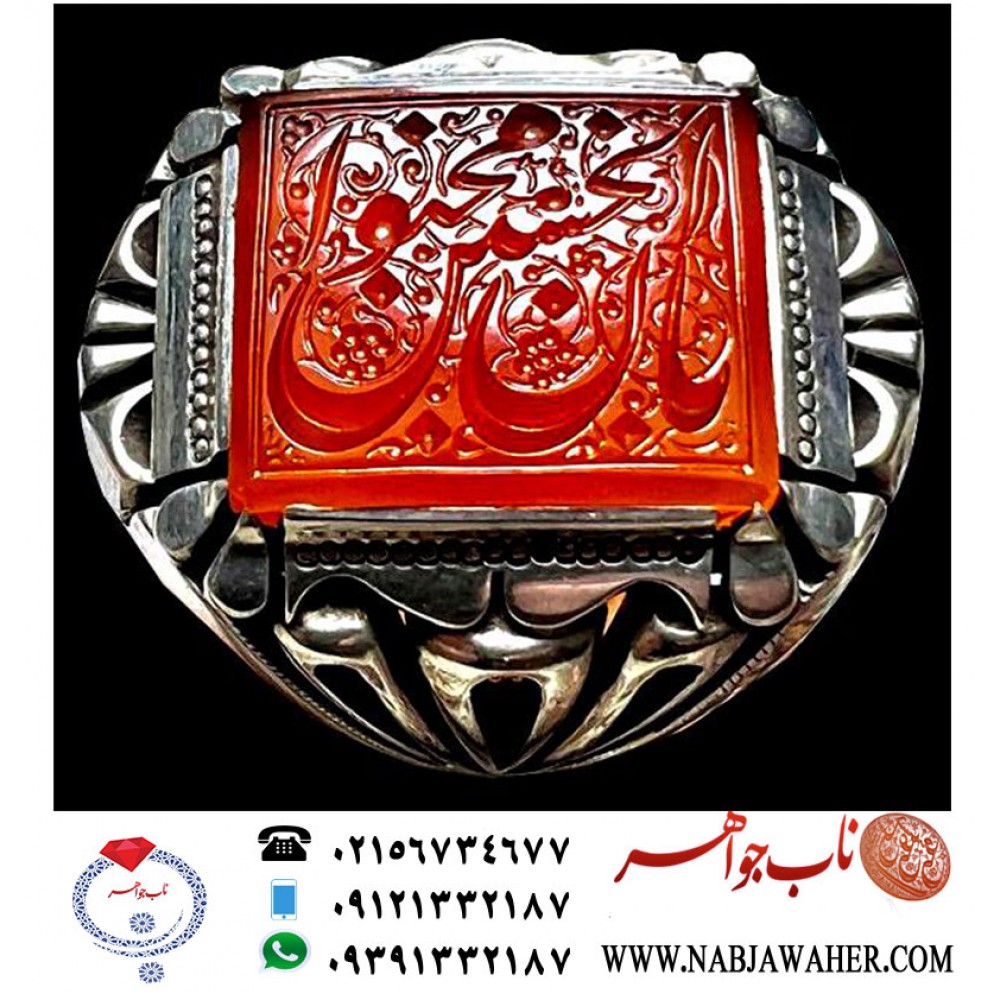 انگشترنفیس مردانه عقیق ناب یمنی خط اقل میرزا حکاکی مجتبی آتشباز و ذکر انا مجنون الحسین رکاب فاخر سفارش ناب جواهر