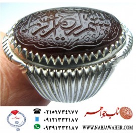 انگشترنفیس مردانه عقیق یمن خط مراد حکاکی استاد مرادعلی جعفری ذکر بسم الله الرحمن الرحیم رکاب سید حسن شیرازی