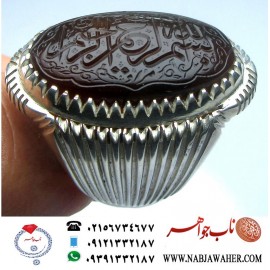 انگشترنفیس مردانه عقیق یمن خط مراد حکاکی استاد مرادعلی جعفری ذکر بسم الله الرحمن الرحیم رکاب سید حسن شیرازی