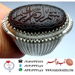 انگشترنفیس مردانه عقیق یمن خط مراد حکاکی استاد مرادعلی جعفری ذکر بسم الله الرحمن الرحیم رکاب سید حسن شیرازی