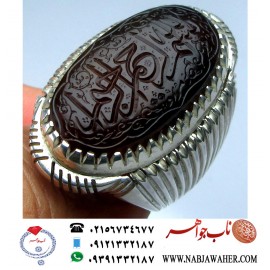 انگشترنفیس مردانه عقیق یمن خط مراد حکاکی استاد مرادعلی جعفری ذکر بسم الله الرحمن الرحیم رکاب سید حسن شیرازی