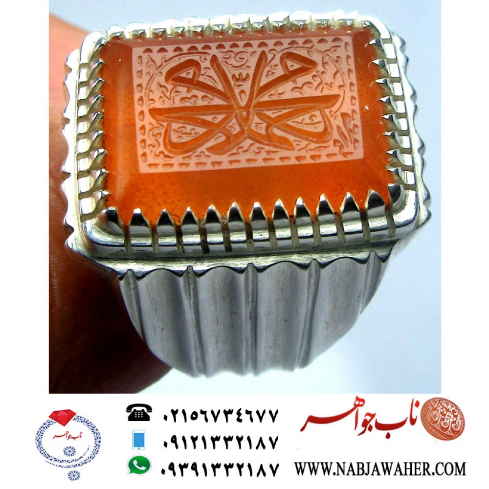 انگشترنفیس مردانه عقیق یمن خط مراد حکاکی استاد مرادعلی جعفری ذکر یامحمد (حکاکی قرینه) رکاب سید حسن