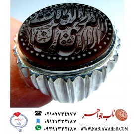 انگشترنفیس مردانه عقیق یمن خط مراد حکاکی استاد مرادعلی جعفری ذکر لا اله الا الله الملک الحق المبین رکاب محمد افتخاری