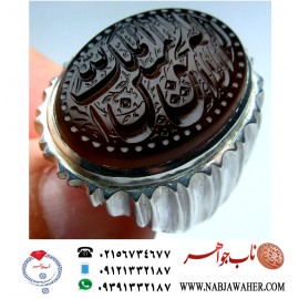 انگشترنفیس مردانه عقیق یمن خط مراد حکاکی استاد مرادعلی جعفری ذکر لا اله الا الله الملک الحق المبین رکاب محمد افتخاری