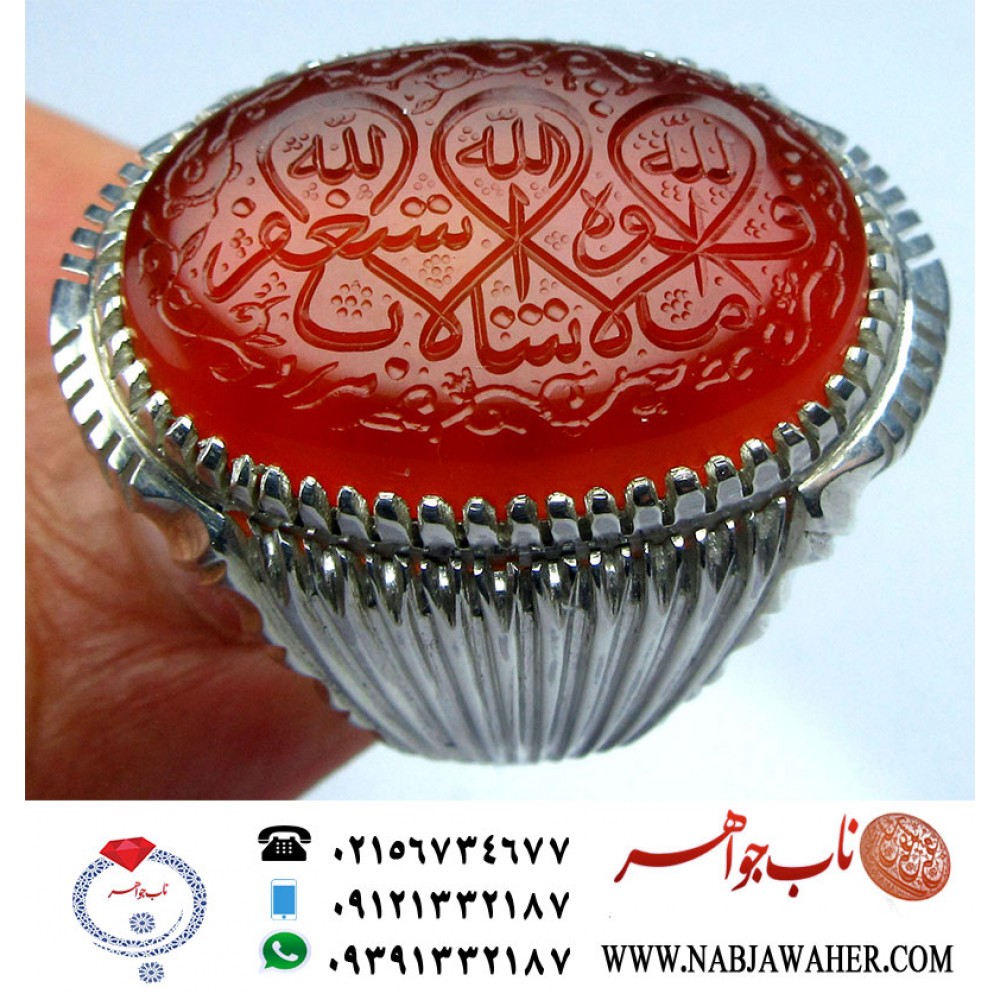 انگشترنفیس مردانه عقیق یمن خط مراد حکاکی استاد مرادعلی جعفری ذکر ماشاالله لاقوه الا بالله استغفرالله رکاب سیدحسن شیرازی